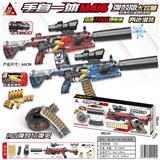 OBL10090343 - Soft bullet gun / Table Tennis gun