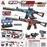 OBL10090346 - Soft bullet gun / Table Tennis gun