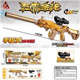 OBL10090348 - Soft bullet gun / Table Tennis gun