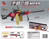 OBL10090350 - Soft bullet gun / Table Tennis gun