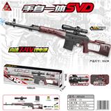 OBL10090353 - Soft bullet gun / Table Tennis gun