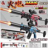 OBL10090355 - 两色混装 M416火炮手自一体水弹枪/用7-8mm水弹
枪长度：84CM
