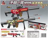 OBL10090357 - 73CM 手自一体M416软弹枪/2色混装/链条供弹/鲨鱼嘴版