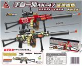 OBL10090358 - 80CM 手自一体AK47软弹枪/2色混装/链条供弹/鲨鱼嘴版