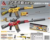 OBL10090360 - 91CM AK47退弹壳软弹枪