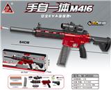 OBL10090362 - 手自一体M416软弹枪