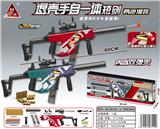OBL10090363 - 80CM 手自一体跳壳短剑软弹枪/含双弹夹/
2色混装