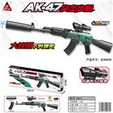 OBL10090365 - 90CM  手拉AK47水弹枪/用7-8mm水弹