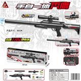 OBL10090367 - 90CM 手自一体秃鹰水弹枪/用7-8mm水弹/上供弹