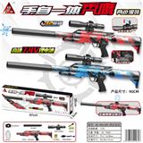 OBL10090368 - 90CM 皮肤版手自一体秃鹰水弹枪/用7-8mm水弹/上供弹
