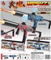 OBL10090371 - 两款两色混装 MP9、UZI火炮手自一体水弹枪/用7-8mm水弹