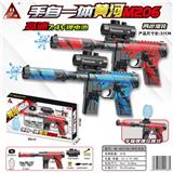 OBL10090375 - 2色混装 M206手自一体水弹枪/用7-8mm水弹
上供弹