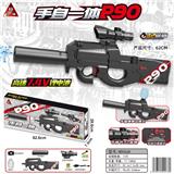 OBL10090376 - 62CM 手自一体 P90水弹枪/用7-8mm水弹/上供弹