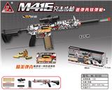 OBL10090379 - 82CM  皮肤版M416退弹壳软弹枪