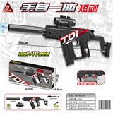 OBL10090380 - 手自一体短剑水弹枪/用7-8mm水弹