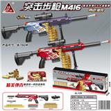 OBL10090381 - 78CM M416手拉退壳软弹枪/链条供弹