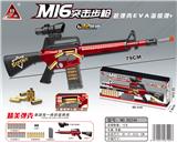 OBL10090383 - 79CM M16退弹壳软弹枪