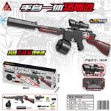 OBL10090384 - 78CM 手自一体汤姆逊水弹枪/用7-8mm水弹