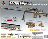 OBL10090386 - 120CM 巴雷特退弹壳软弹枪