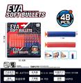OBL10090438 - 吸盘子弹（48pcs/板）