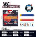 OBL10090448 - 五孔头子弹（36pcs/板）