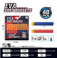 OBL10090450 - 五孔头子弹（48pcs/板）