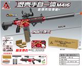 OBL10090763 - 80CM 退壳手自一体M416软弹枪（黑红色）配双弹夹
