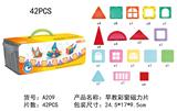 OBL10090815 - 早教彩窗磁力片(42PCS)