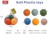 OBL10091018 - 搪胶玩具6PCS
