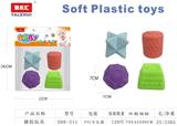 OBL10091033 - 搪胶玩具4PCS