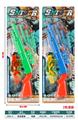 OBL10091892 - Militarytoys&Policeset