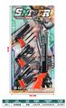 OBL10091894 - Militarytoys&Policeset