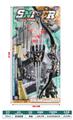 OBL10091895 - Militarytoys&Policeset