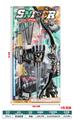 OBL10091896 - Militarytoys&Policeset