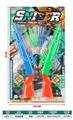 OBL10091905 - Militarytoys&Policeset