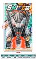 OBL10091906 - Militarytoys&Policeset