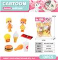 OBL10092086 - FOOD SET