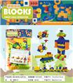 OBL10092106 - 积木系列(143PCS)
