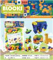 OBL10092109 - 积木系列(180PCS)