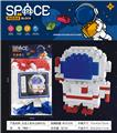 OBL10092110 - 太空人积木(236PCS)