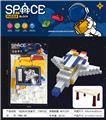 OBL10092131 - 飞机积木(带桌子，179PCS)