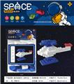 OBL10092136 - 直升机积木(49PCS)