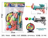 OBL10092302 - 两用乒乓枪