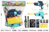 OBL10092309 - 软弹枪&警察套1