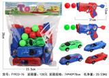 OBL10092313 - 速度激战2