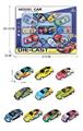 OBL10092578 - Die-cast toys