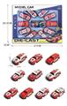 OBL10092583 - Die-cast toys