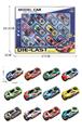 OBL10092589 - Die-cast toys
