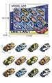 OBL10092596 - Die-cast toys