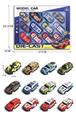 OBL10092597 - Die-cast toys